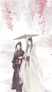 魔道之笙氏