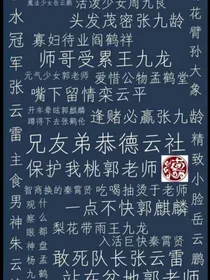 海王系统：先生再见