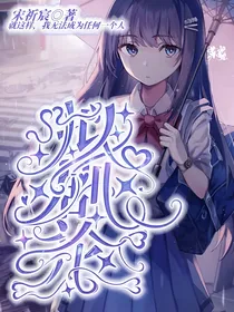 终炽：拟剧论