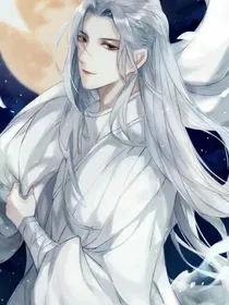 重生：家有师尊万岁！