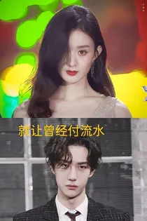 前尘皆可忘，余生不可负