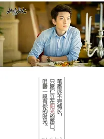 旋风少女之追妻路漫漫（改编版）-d762