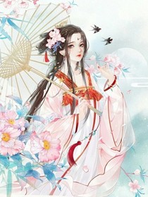 丑女要逆袭