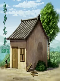 穷庐志异