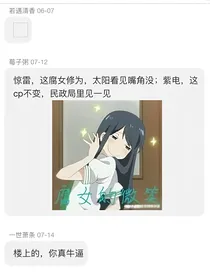 HP：所有不让磕的cp