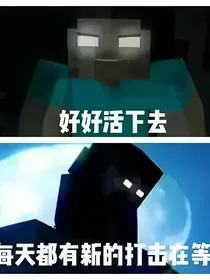 不死军团——hl