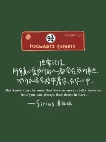 HP：目成心许