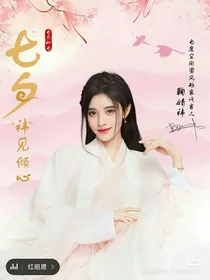 王一博：枪神娇妻任我做