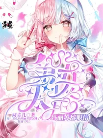 第五人格：玛丽苏辞职信