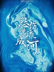 综影视zys123456789