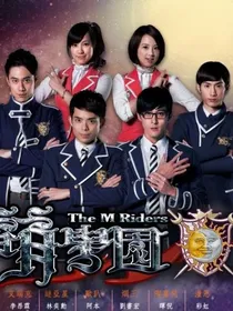 萌学园之十字星辰