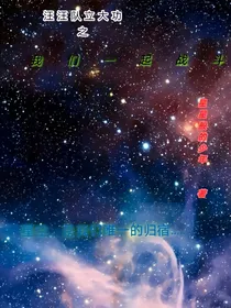 汪汪队立大功之我们一起战斗
