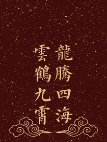 电竞追人两不落