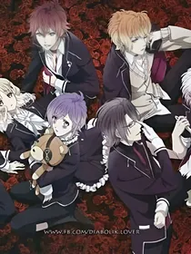 魔鬼恋人之哥哥还是未婚夫？