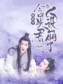 陈凯莉全部小说_陈凯莉