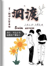 风流系统和他的沙雕宿主