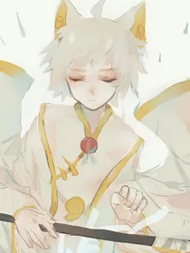 穿越京剧猫一只咸鱼的养成之路