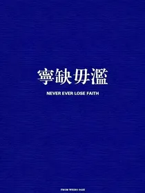 蝉（草炎）