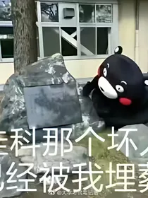 叶罗丽精灵梦之破碎芳华