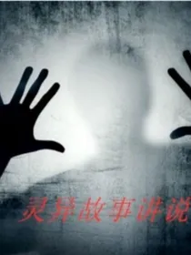 阴城