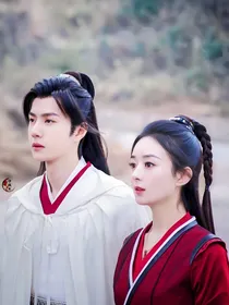 允翡：羌笛悠悠
