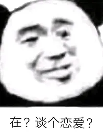 全明星：鱼塘开到娱乐圈