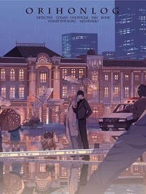 穿越时空自救