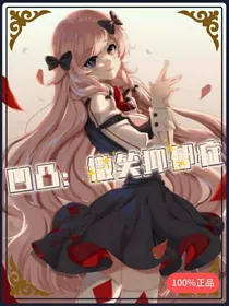 凹凸：微笑抑郁症