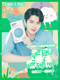 等风无归期