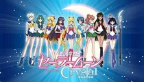 当美少女战士穿越古代