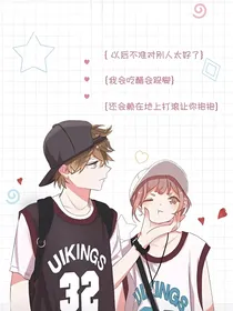 校花是笑霸