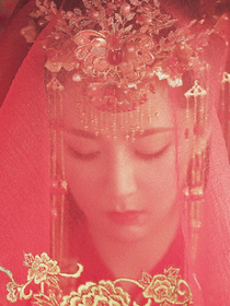 香蜜大婚