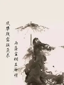 城南花开了
