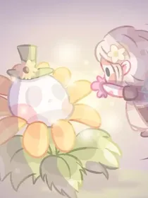 杰园番外1