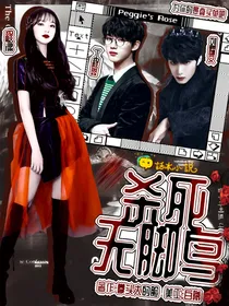 TNT：杀死无脚鸟