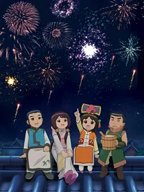 甜心格格之梦牵魂绕