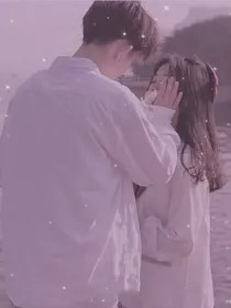 满满的恋爱