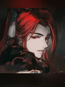 快穿之魔尊大人的日常撩汉