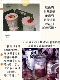 我与我的前男友