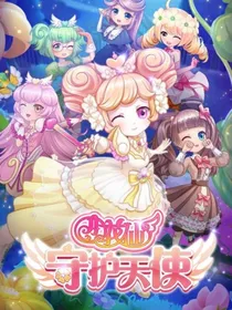 小花仙之异瞳汐颜
