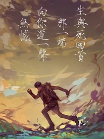终极之我们在次相遇