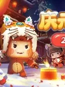 精灵宝可梦知之超级系统