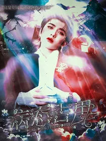 偶练:病态占有
