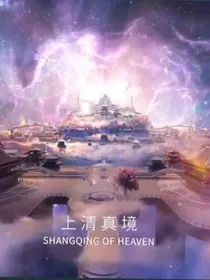 梦灵大陆之梦灵殇雪