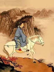 李白携我游大唐