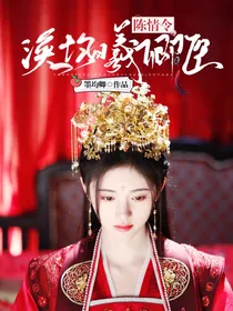 陈情令：涣均曦卿臣