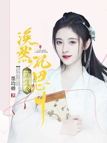 陈情令：涣然沉思月