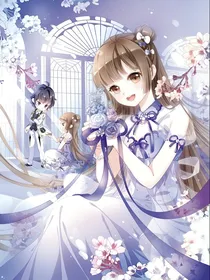 花与守梦人1大公的苏醒