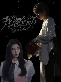 刘耀文：我的全部