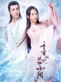 花开花落花不休